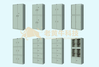 雷竞技raybet最新版下载柜（文件柜）